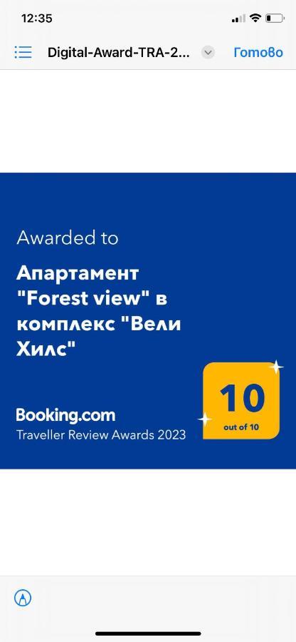 Апартамент "Forest View" В Комплекс "Вели Хилс" Velingrad Esterno foto